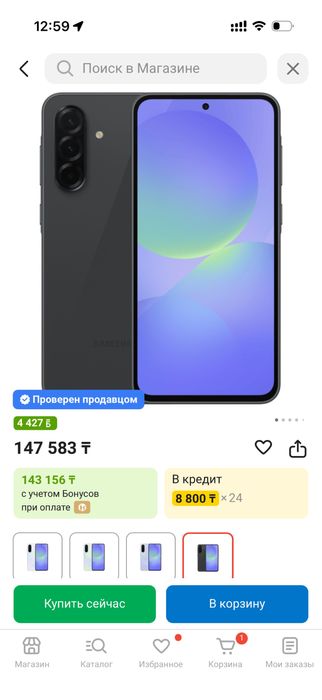 Продам самсунг а 36