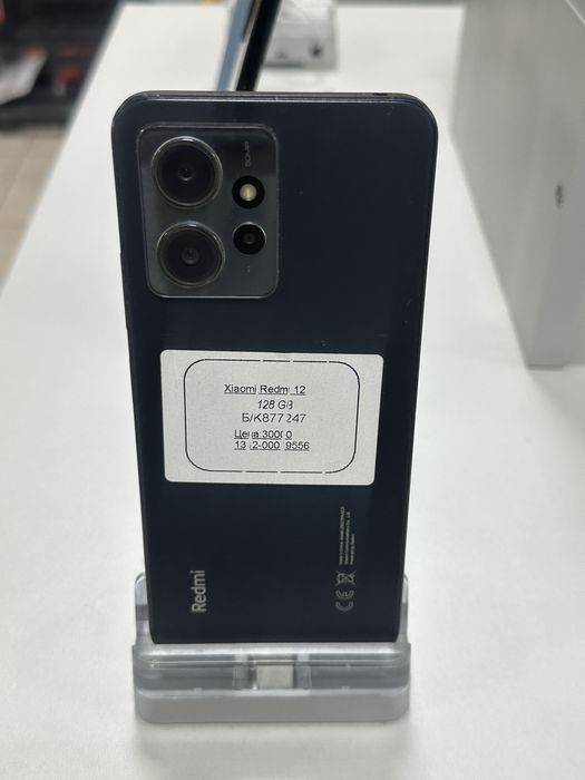 Xiomi redmi 12 [877247]