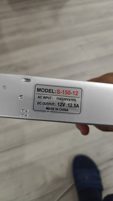 Блок питания 12 вольт