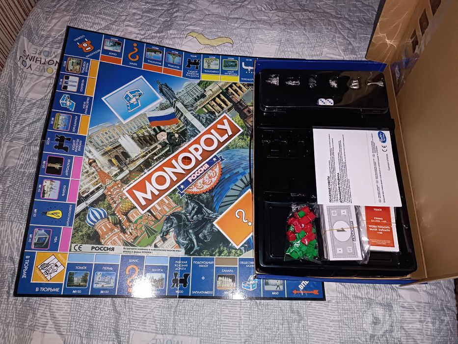 Монополия Россия (игра Новая)