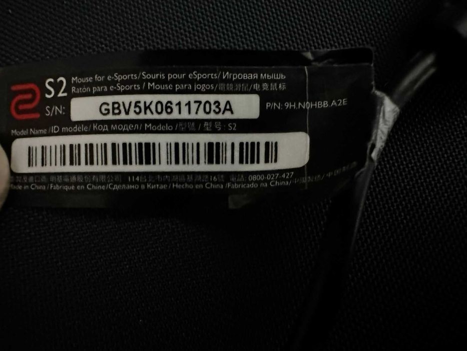 Mouse Zowie S2 Black (BenQ)