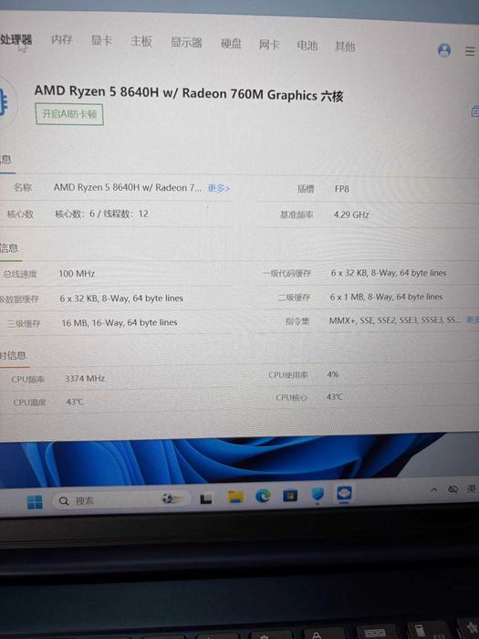 Ноутбук Lenovo Ideapad Slim5 с ИИ AMD R5-8640/Radeon 760M/16GB/512GB