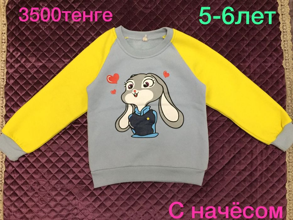 Вещи в идеальном состоянии!