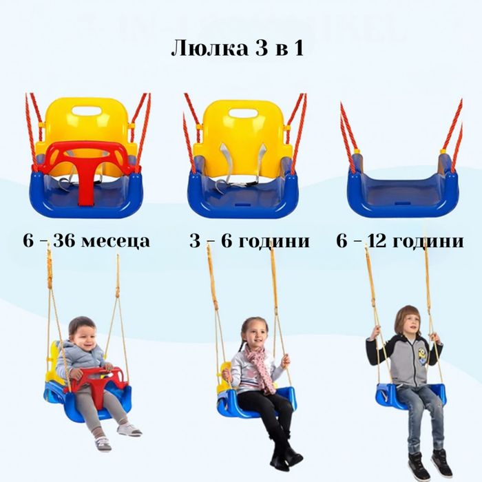 Детска люлка 3 в 1 за външна и вътрешна употреба, подвижен предпазител