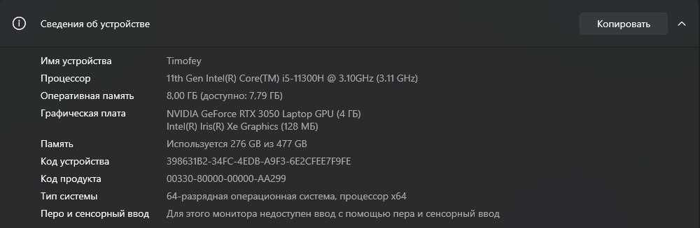 Игровой ноутбук Lenovo IdeaPad Gaming 3