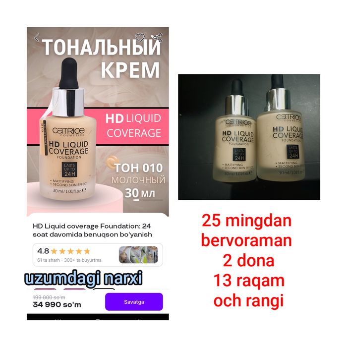 Original kosmetika optomgayam donagayam sotiladi.