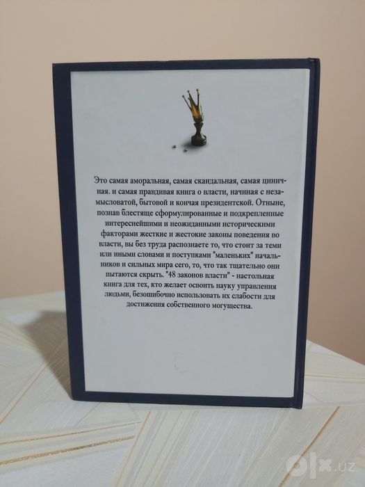 Книга книга книги
