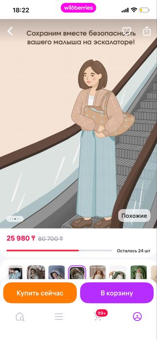 Продам гамак переноску