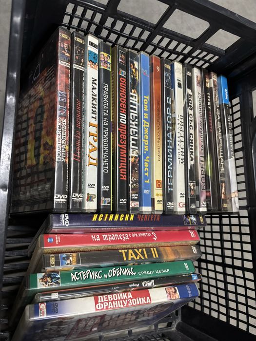 Dvd колекция - 20 филма