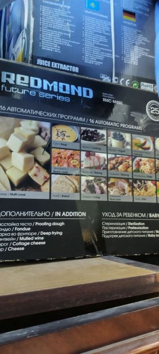 Мультварка Редмонд рабочим состоянии б/у