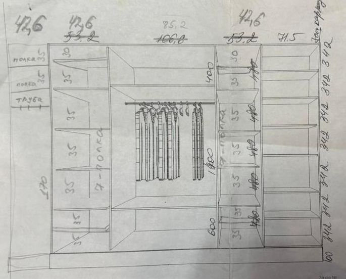 Большой вместительный шкаф