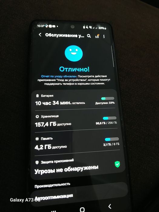 Самсунг а 72.  72.