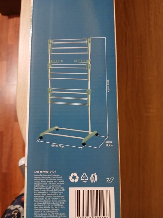 Сушилник за пране