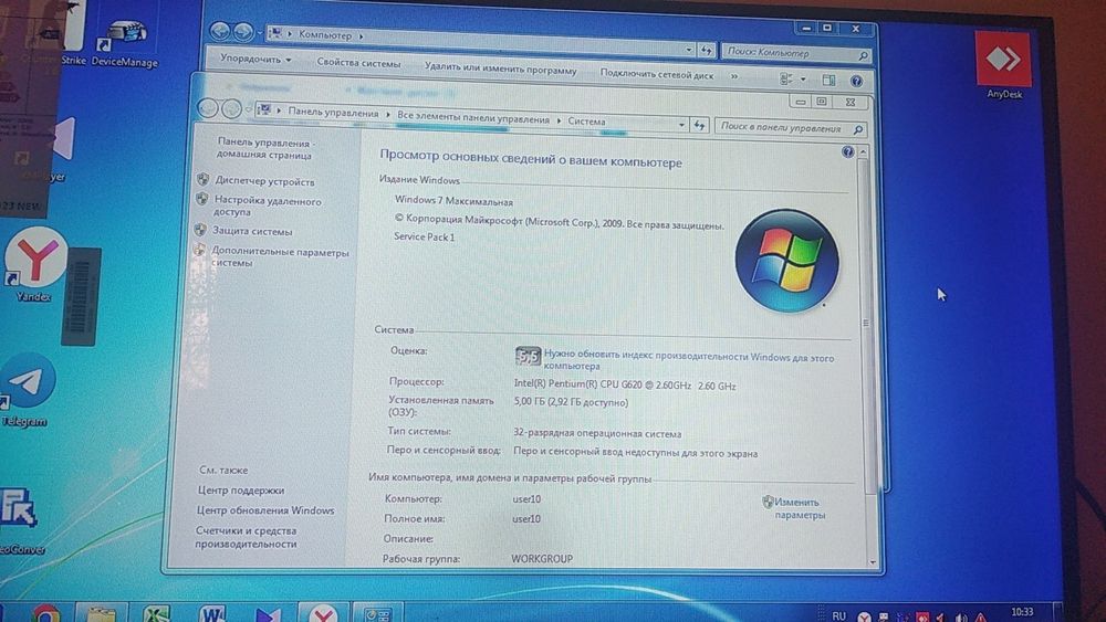 Kompyuter komplekt sotiladi