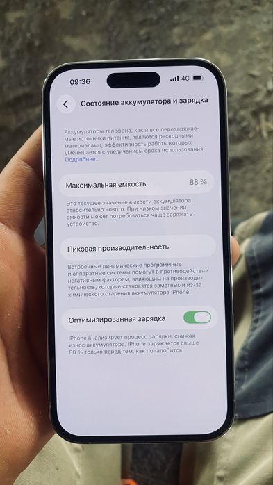 Аифон 14про 256гб 88%