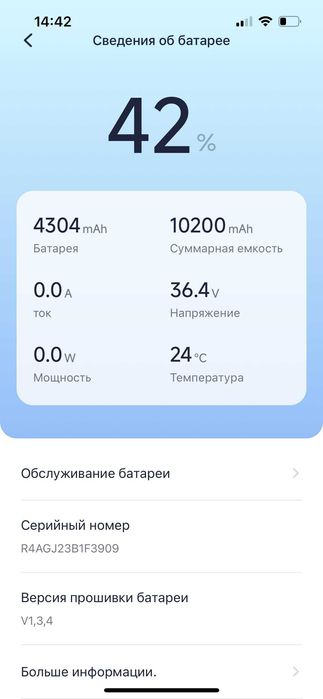 Электросамокат Ninebot KickScooter F2 Plus