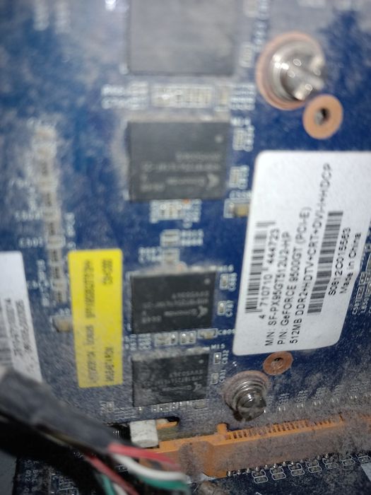 Работещ компютър