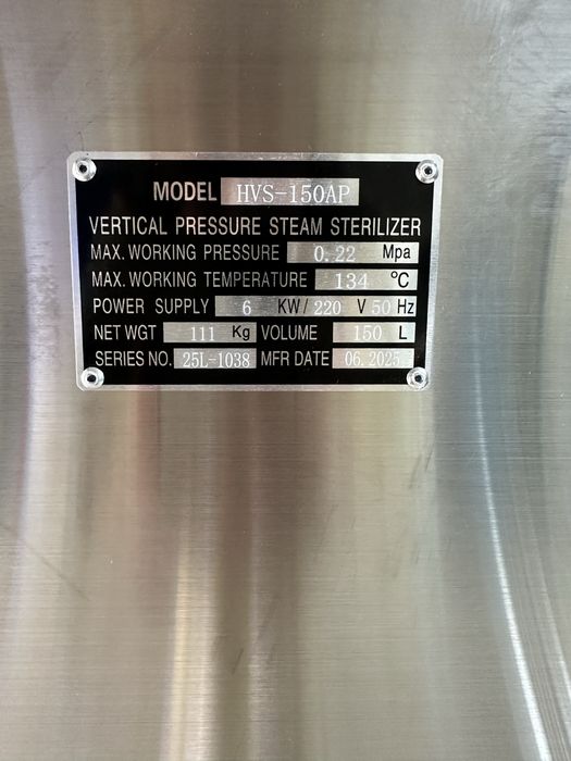 Оборудование для варки бульона