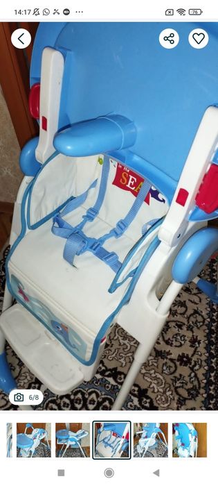 Новый! Срочно! Стульчик!