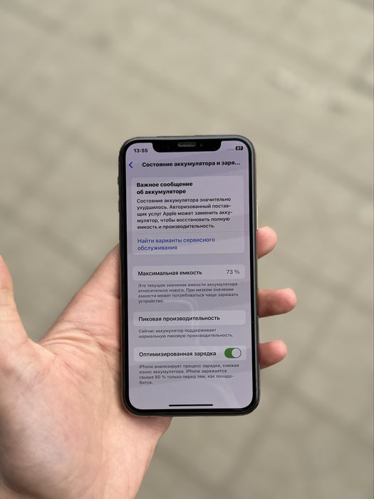 Iphone Xs 256 gb ideal