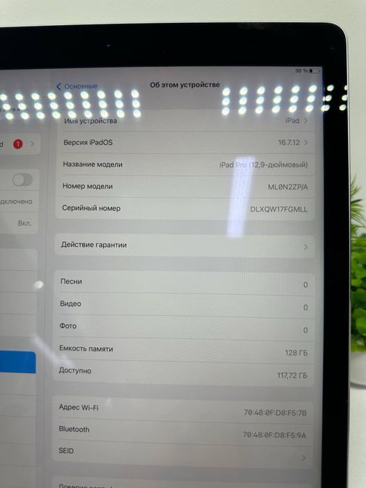 iPad Pro 12.9 дюйм 128 gb