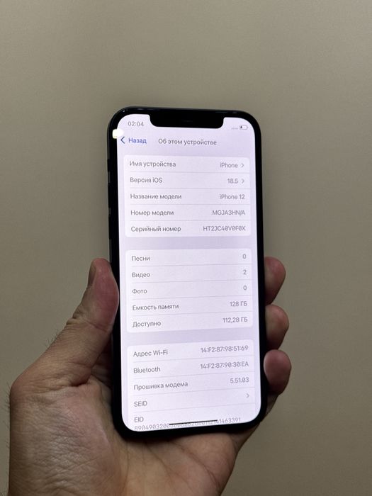 Iphone 12. 128гб. АКБ 80% 10/10