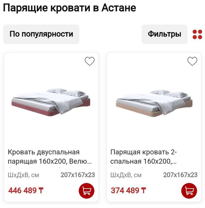 Кровать парящая лофт металлокаркас