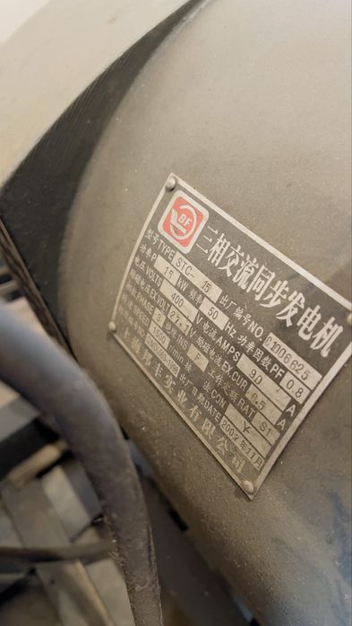 Продам генератор