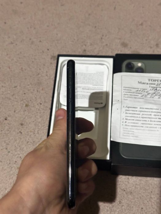 Iphone 11 pro karopkali