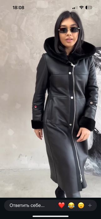 Дубленка натуральная
