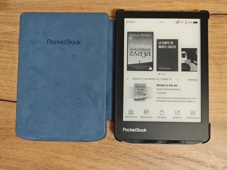 PocketBook PB634 Azure