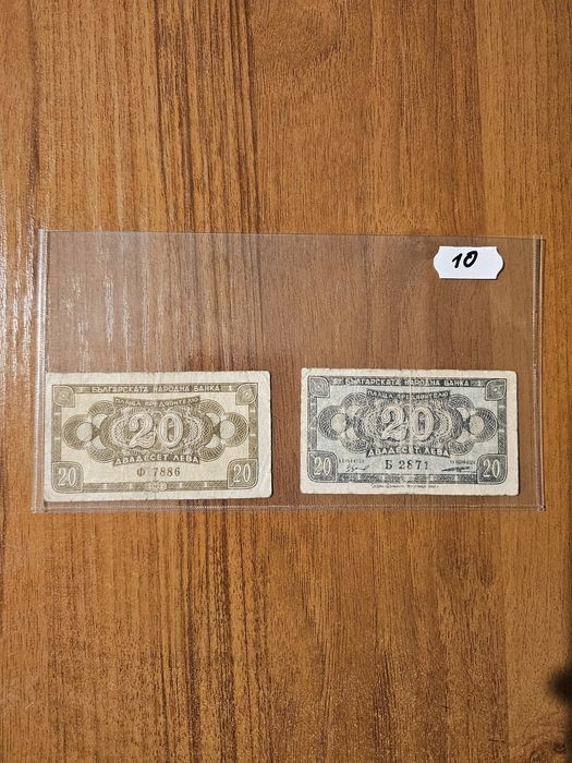 Банкноти от цял свят със цени върху тях - Лот Узбекистан,Туркменистан