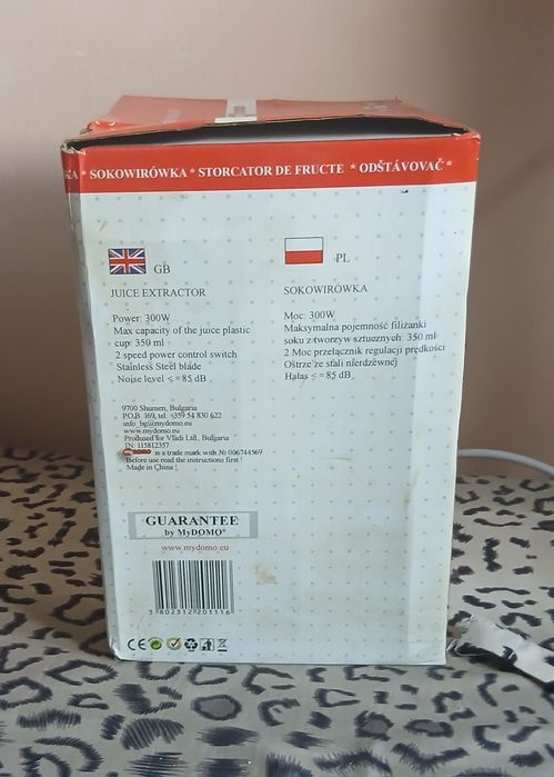 Сокоизтисквачка-Model:MyDOMO MD-207