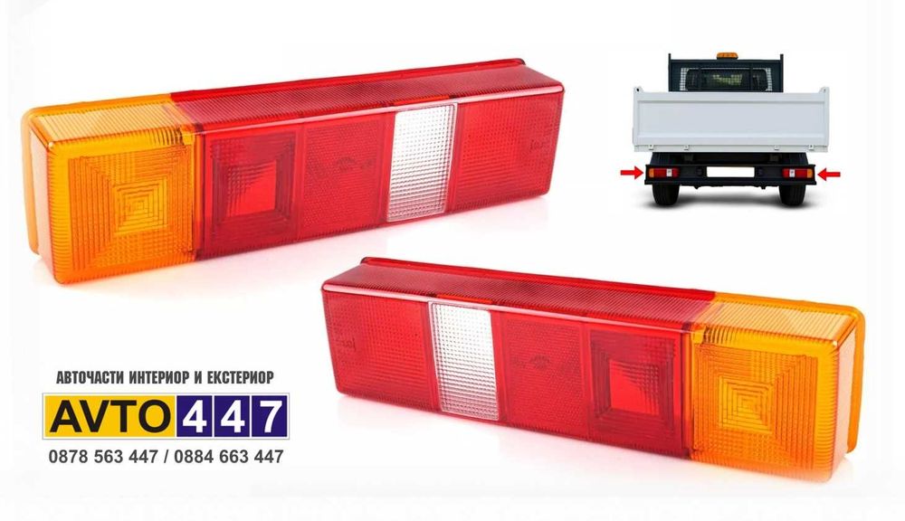 Стоп стопове стъкло Ford Transit бордови и самосвал