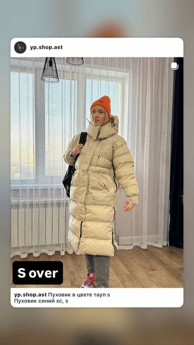 Продам пуховики известного бренда