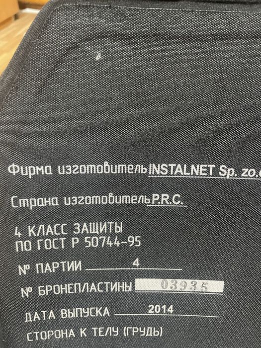Продам плиты БР4
