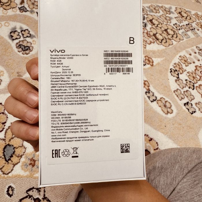 Vivo Y04 сатылады