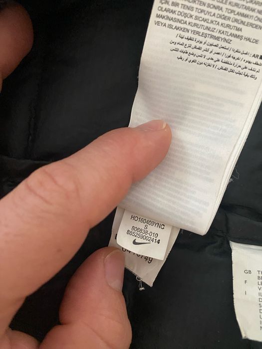 Nike пухена ветровка тънко яке