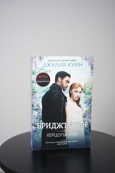 Различни книги по 5 евро
