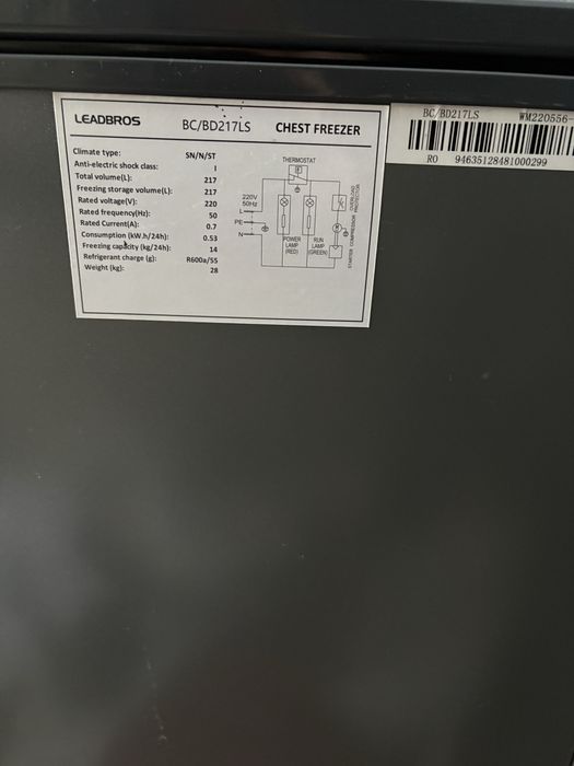 Морозильная камера