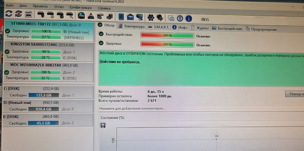 Hdd mobile жёсткий диск