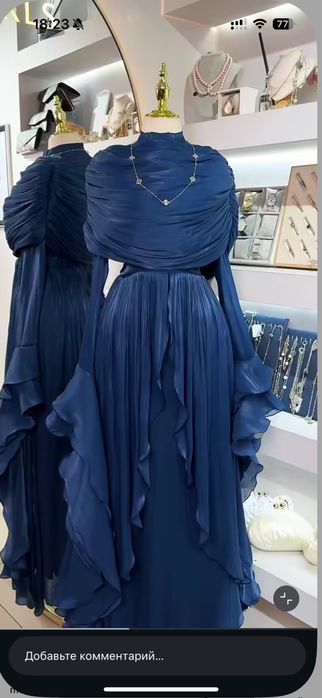 Изысканное платье