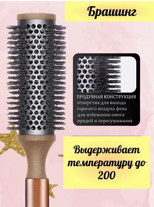 Dyson набор расчесек. премиум подарок для любимих