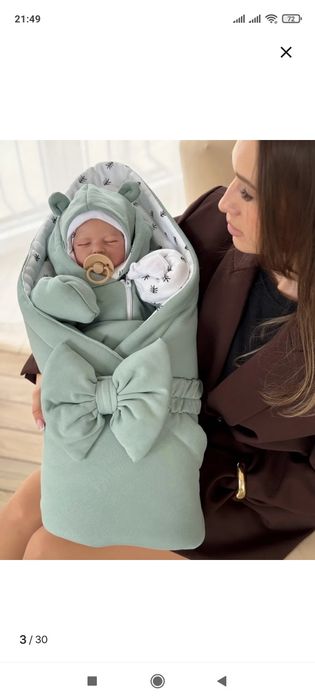 Конверт для выписки