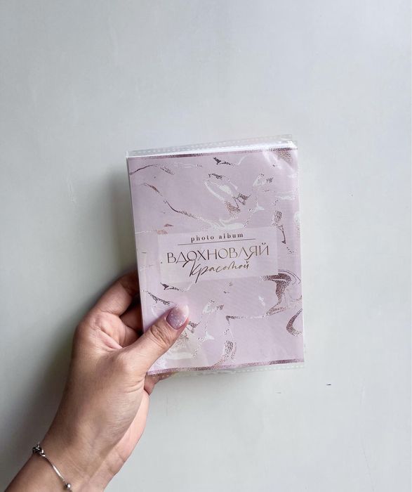 Фотоальбомы