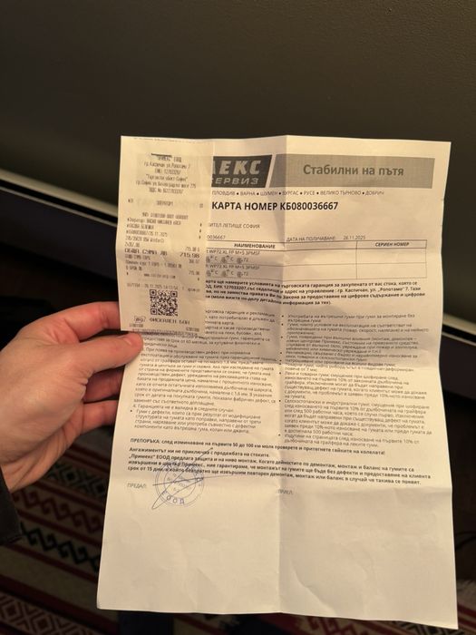 2 бр зимни гуми Kumho WinterCraft WP72 XL 245/35/20