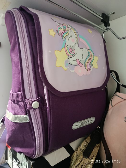 Рюкзак школьный на 1-4 класс