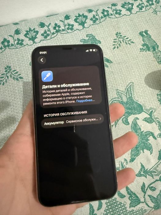 Iphone 11 pro 256гб