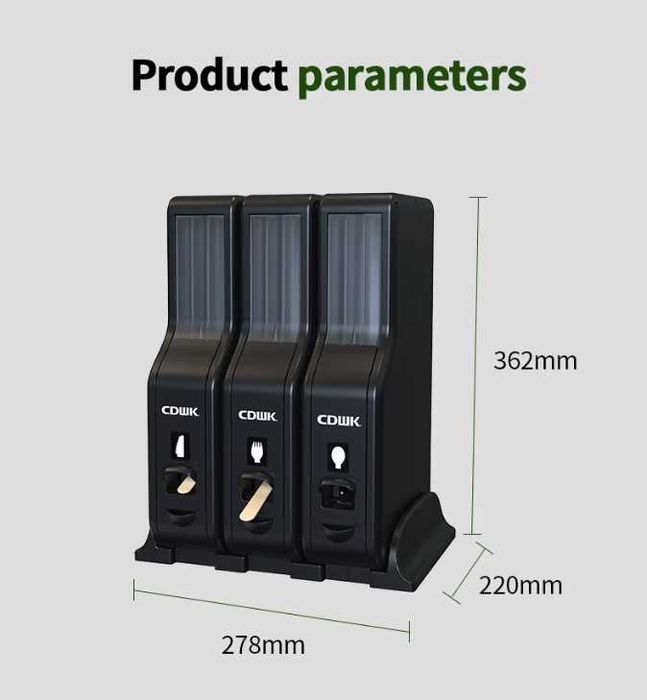 Диспенсер для столовых приборов