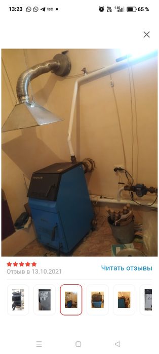 Продам котёл недельный